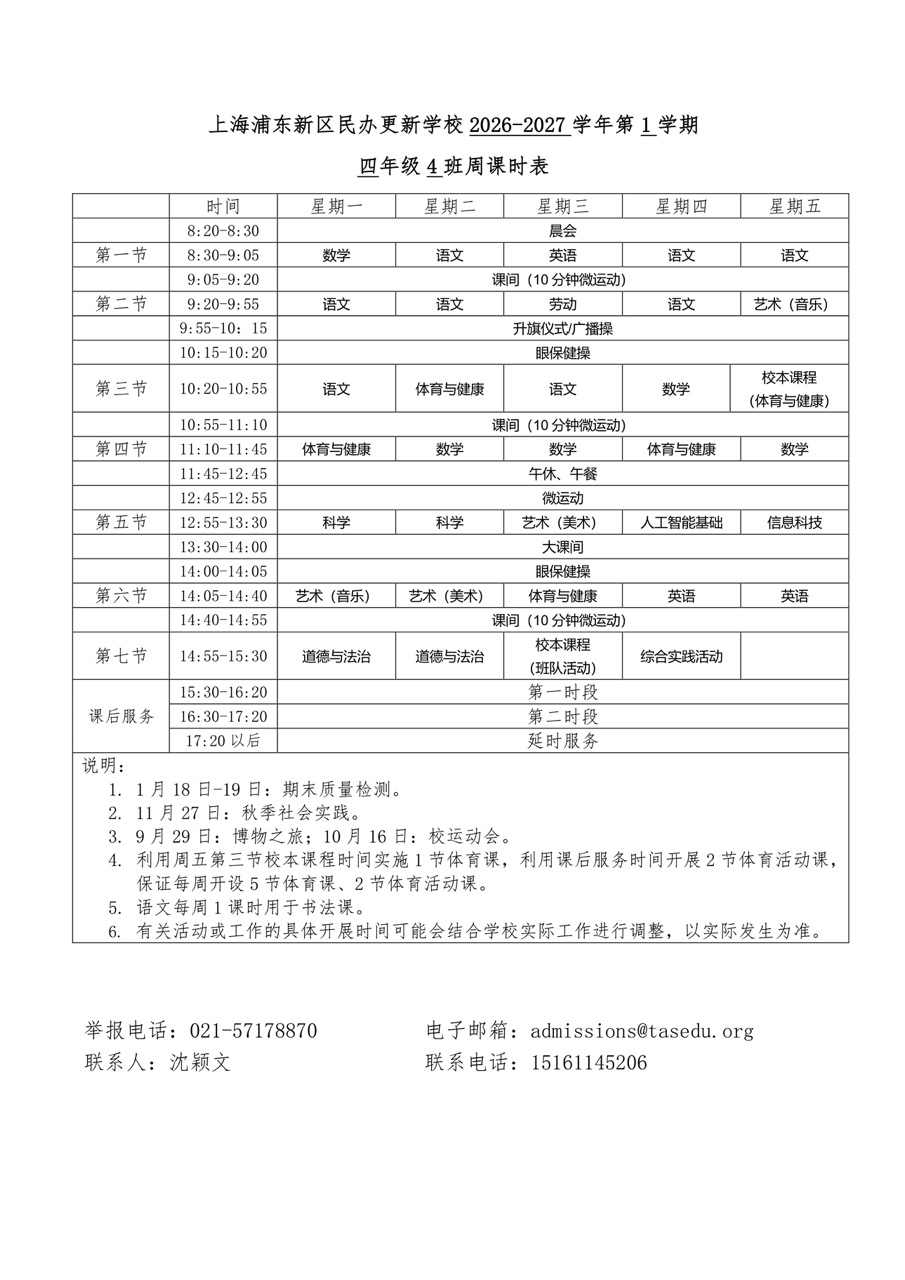 images_11 大.jpeg
