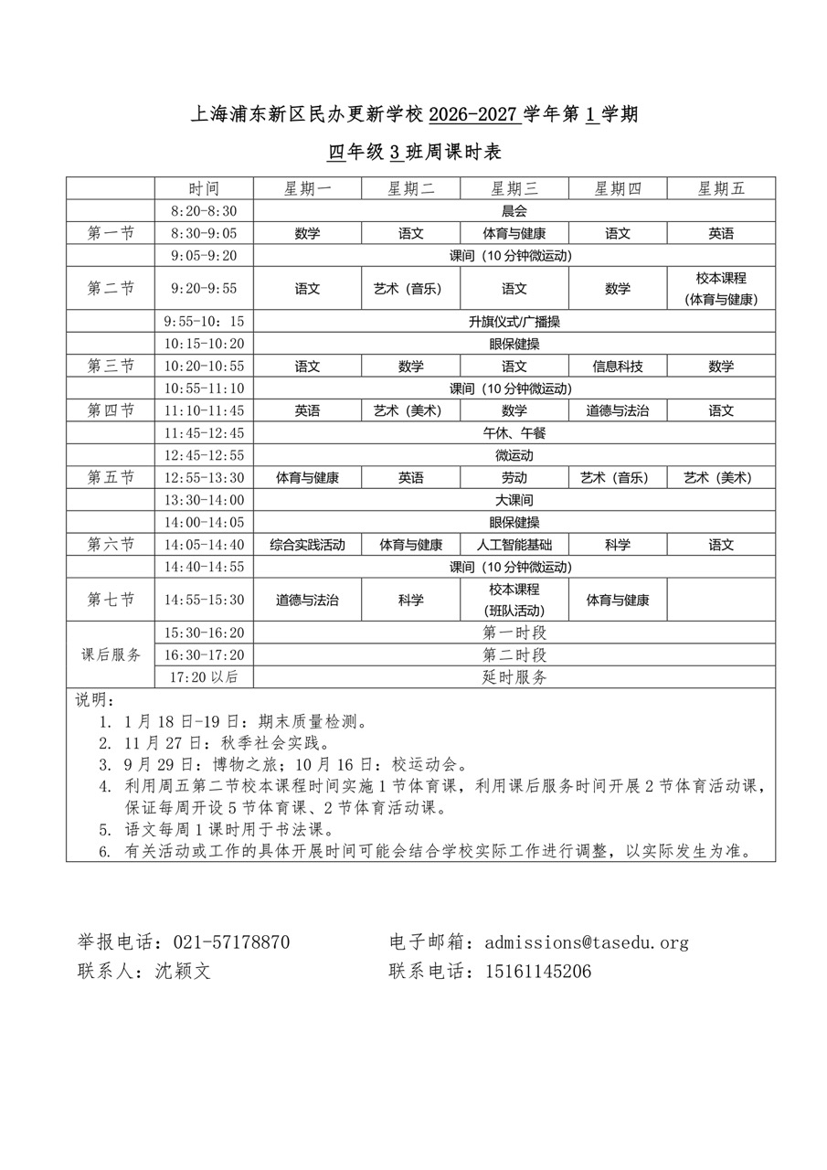 images_10 大.jpeg